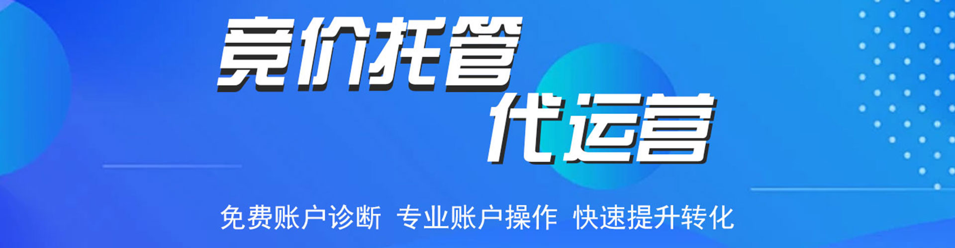 滕州百度推广费用