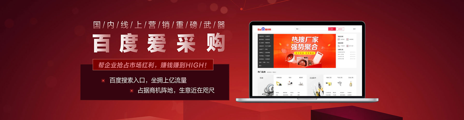 滕州信息流平台