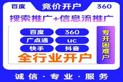 电商平台信息流广告的创意与优化：成功案例分析